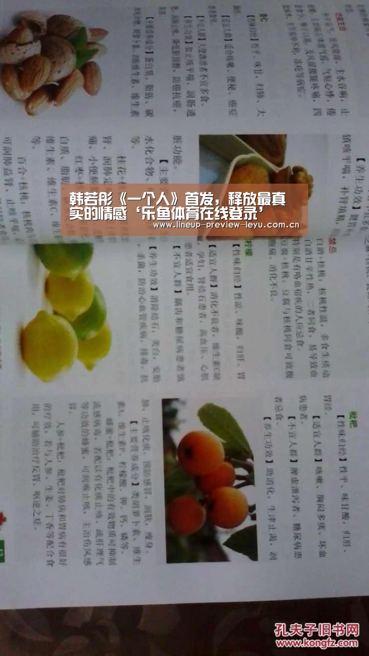 韩若彤《一个人》首发，释放最真实的情感‘乐鱼体育在线登录’(图1)
