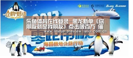 乐鱼体育在线登录