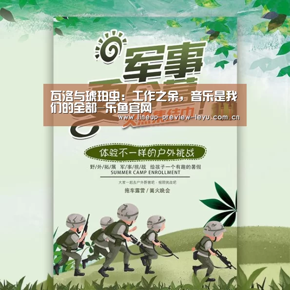 乐鱼体育在线登录