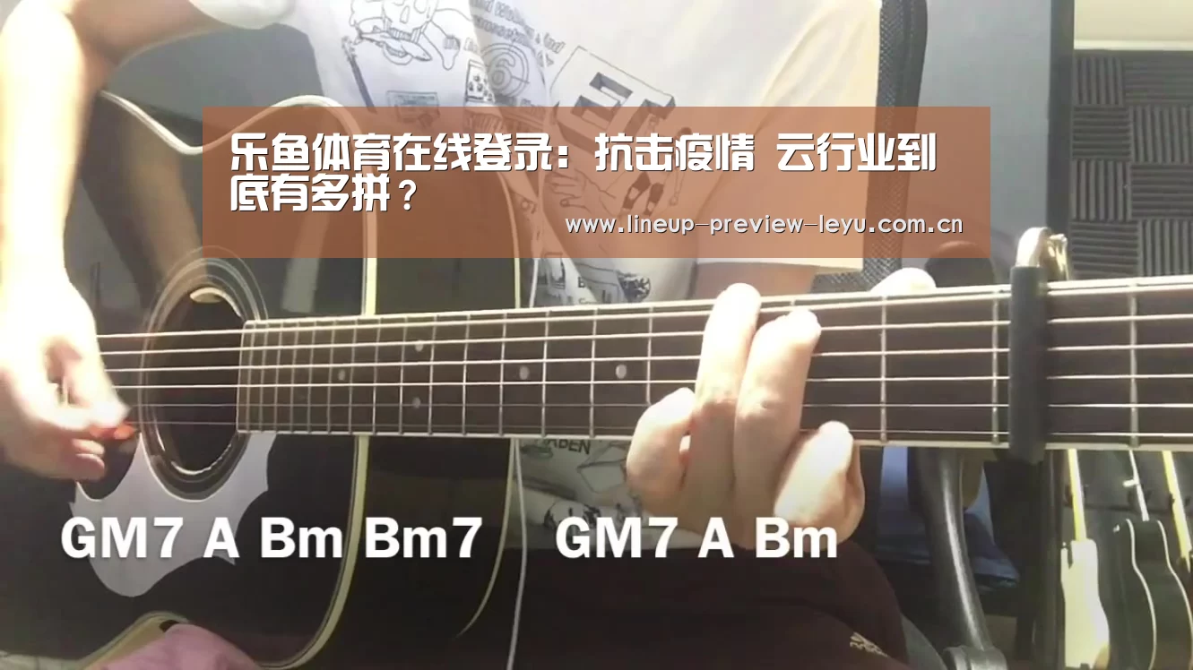 乐鱼体育在线登录