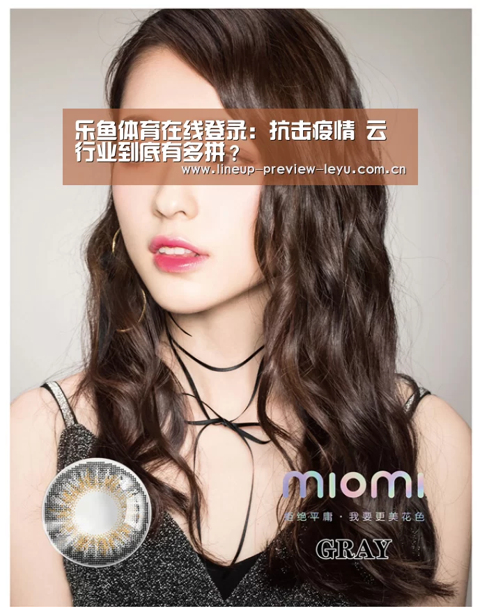 乐鱼体育在线登录