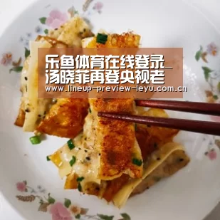 乐鱼体育在线登录_汤晓菲再登央视老歌新唱 致敬经典演绎多样人生(图1) 乐鱼体育